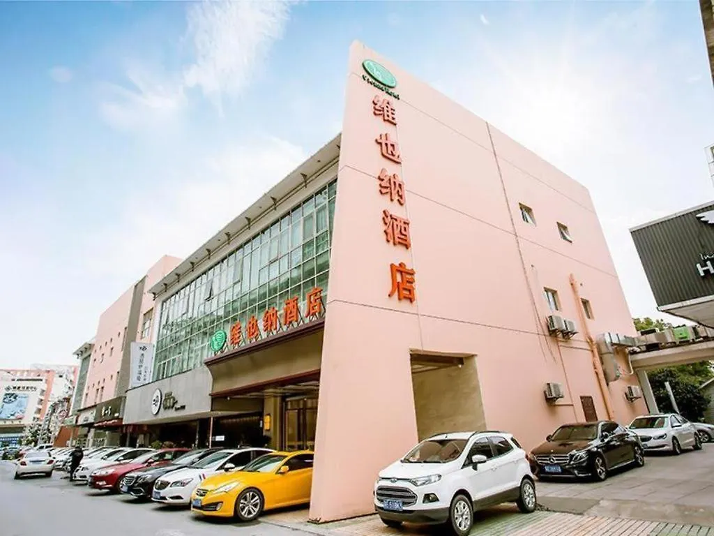 *** 酒店 维也纳酒店江苏苏州东方之门金鸡湖店 中国