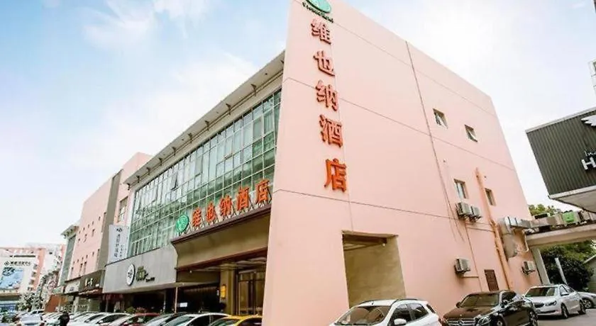 Vienna Suzhou Oriental Gate Jinji Lake Hotel Suzhou (Jiangsu)