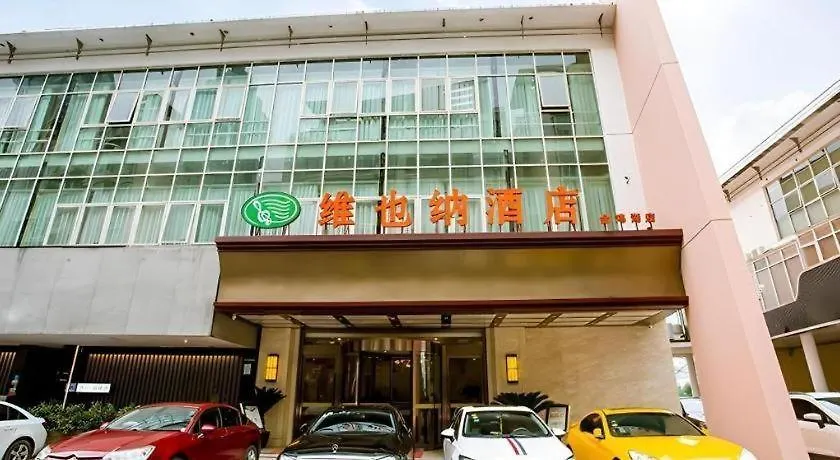 Vienna Suzhou Oriental Gate Jinji Lake Hotel
